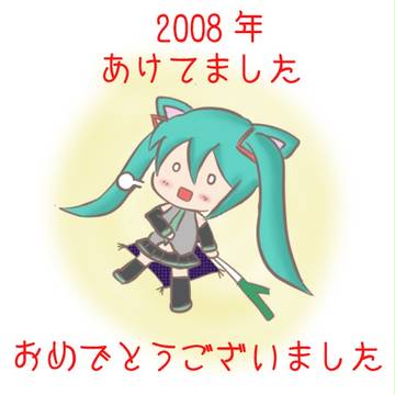 正月ぶとり