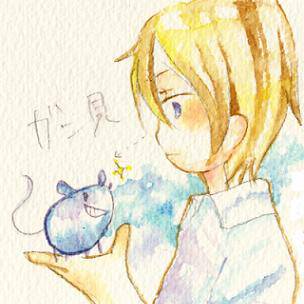 ねずみくん
