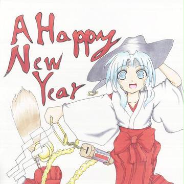 Ｋ（今年も）Ｙ（よろしく）