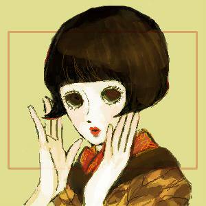 お嬢さんお嬢さん