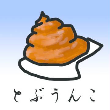 テスト