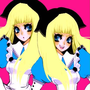 ２人のアリス