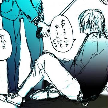 しょうねん