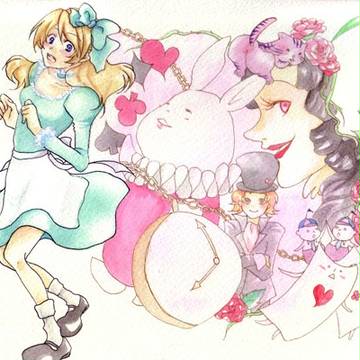 わんだーらんど