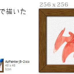 Azpainterで描いた (1)