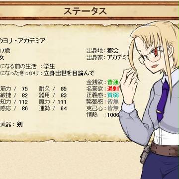 ゴールデンロア