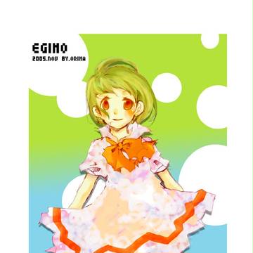 ピュセル