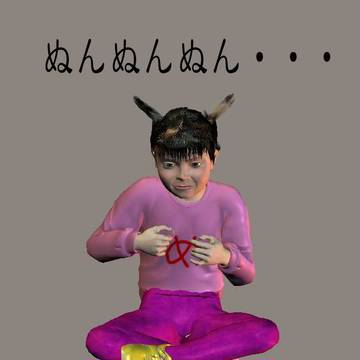 わたしはめぐちゃん