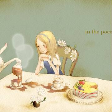 午後のお茶会