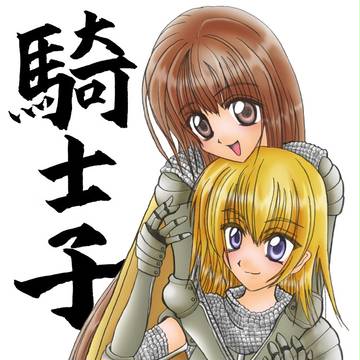 ラグナロク　ナイト