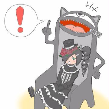 オジョウサマとイス。その2