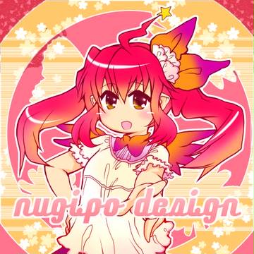 服デザイン