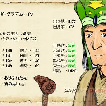 ゴルロア