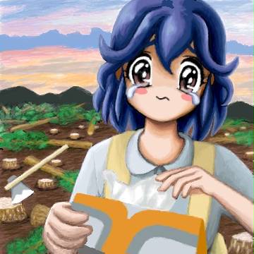 彼女は何故杉の木を切ったのか？