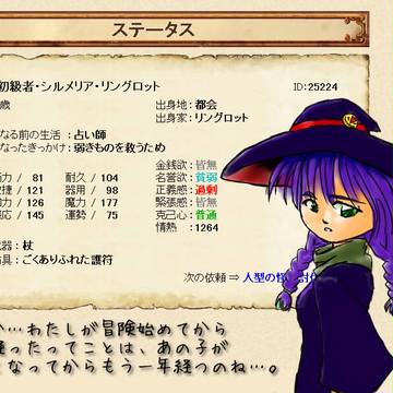 ゴールデンロア
