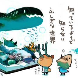 絵本鹿ケトル