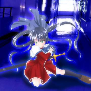 私は魔物を討つものだから