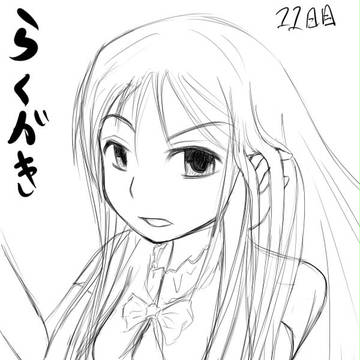 11日目