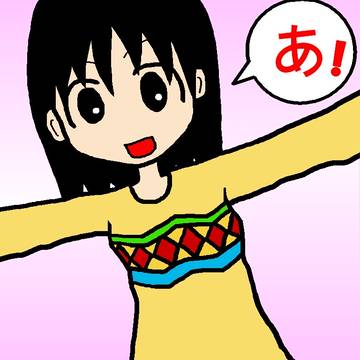 大阪さん