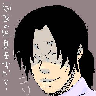 腹黒眼鏡