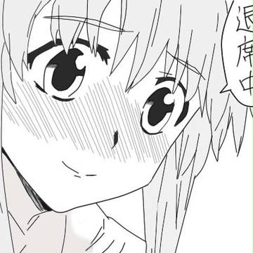 由乃