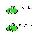 でっていう