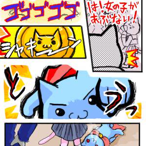 俺も見たい