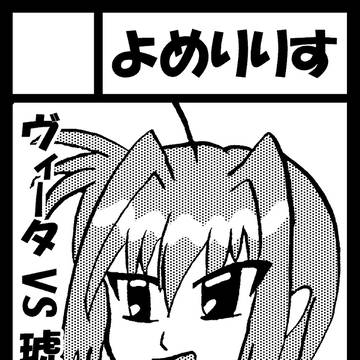C74サークルカット