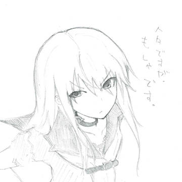 大神さんの模写のつもり・・・ｏｒｚ