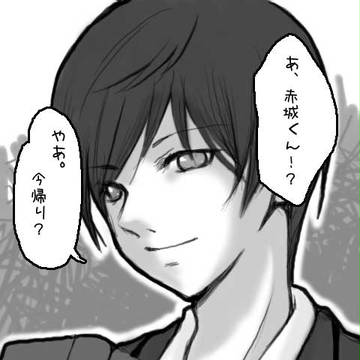 赤城一雪
