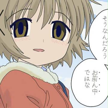 病みゆの