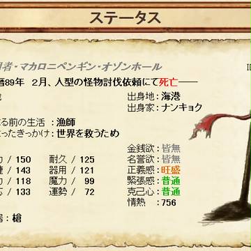 ごるろあ