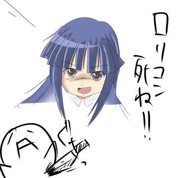りかちゃま