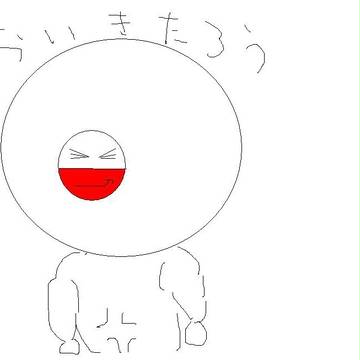 おやじ