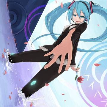 サイハテ