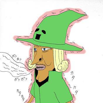 過去絵　居たら嫌な魔法使い