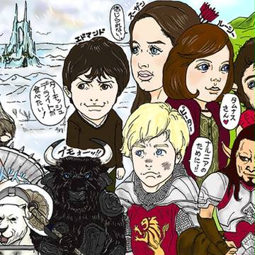 ナルニア国物語 第一章