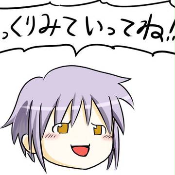 ゆっくり長門