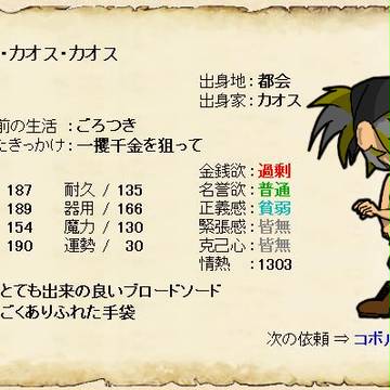 ごるぁ