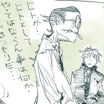 pixiv点取り占い