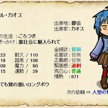 次女