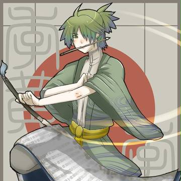 鶸黄