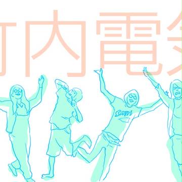 できることを今したーい