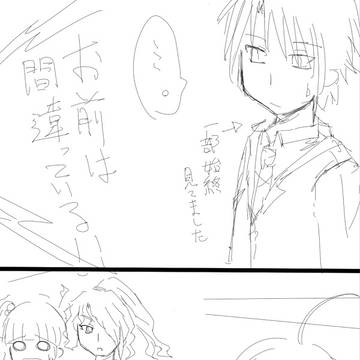 4コマ　高等1年E組