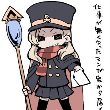 シゴフミ略してシミ