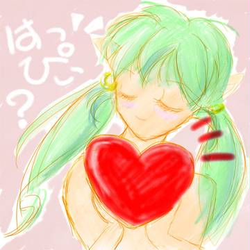はっぴい？