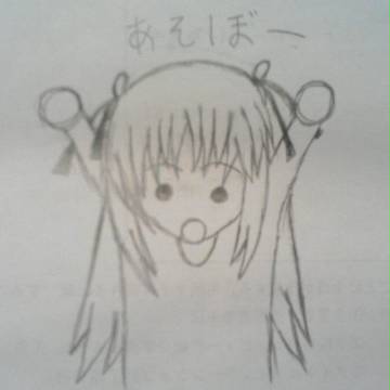 あそぼー
