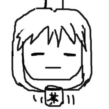 お茶ほ