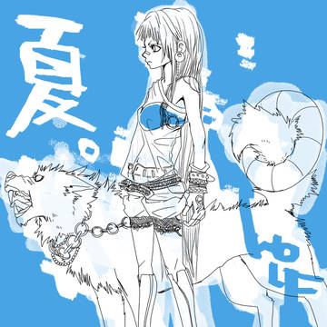 海行こっ