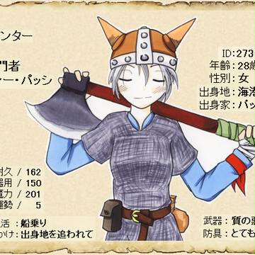 やっと練達になったー